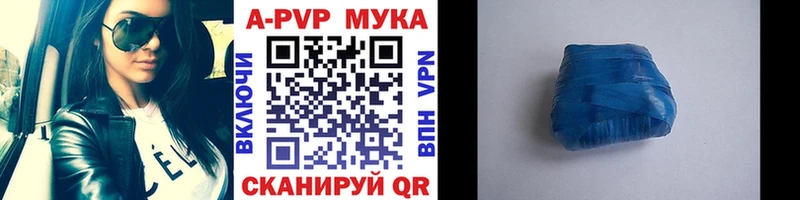 где продают наркотики  Малаховка  блэк спрут рабочий сайт  A PVP Соль 