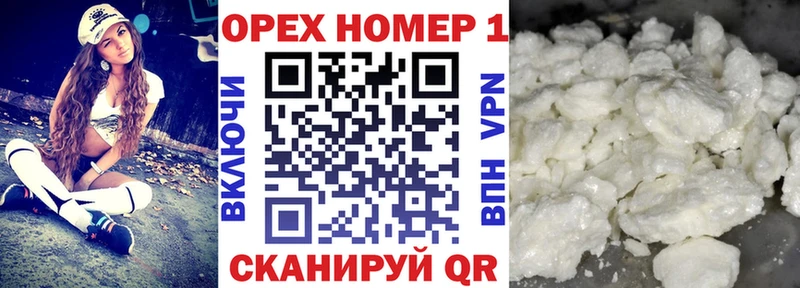 даркнет официальный сайт  Малаховка  Cocaine Колумбийский 