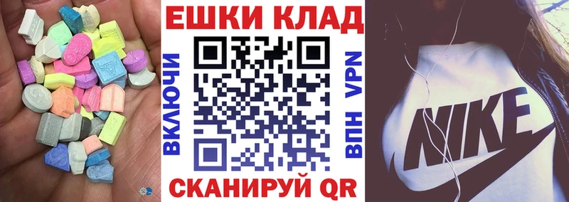 Экстази диски гидра зеркало Малаховка