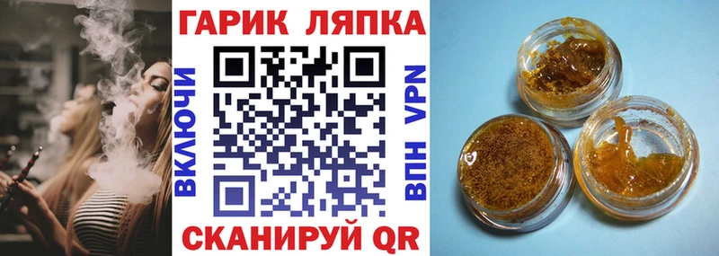 купить наркотики сайты  Малаховка  ГАШ Cannabis 