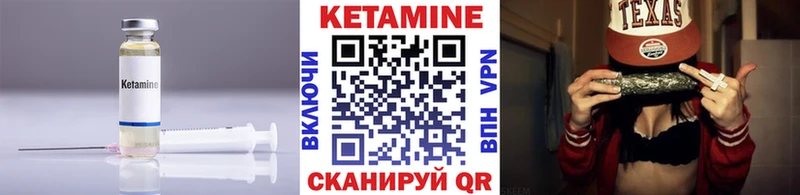 КЕТАМИН VHQ  Малаховка 