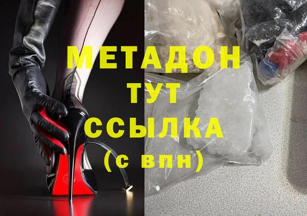 дистиллят марихуана Богородск