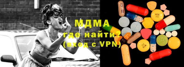 стафф Богородицк