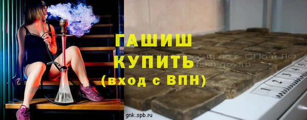 стафф Богородицк