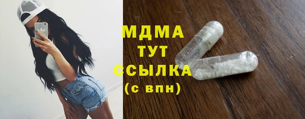 соль курить ск Богданович