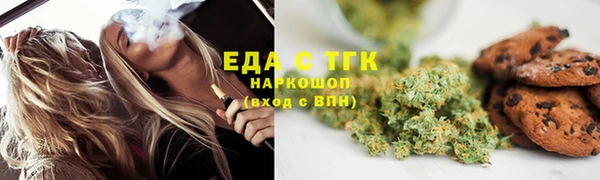 соль курить ск Богданович