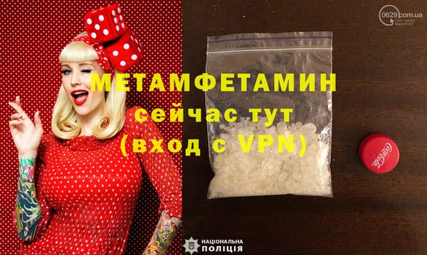 дистиллят марихуана Богородск