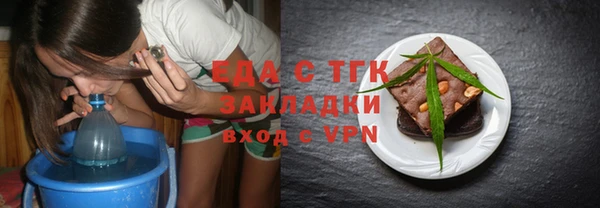 стафф Богородицк