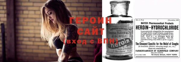 соль курить ск Богданович