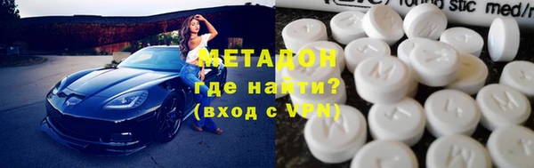 дистиллят марихуана Богородск