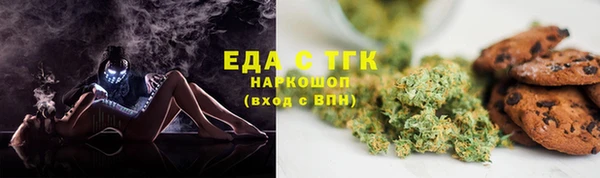дистиллят марихуана Богородск