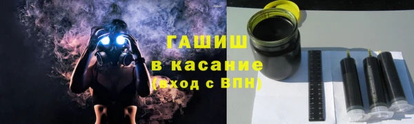 соль курить ск Богданович