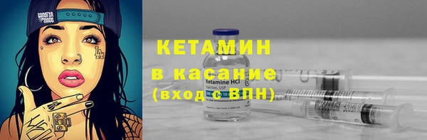 стафф Богородицк