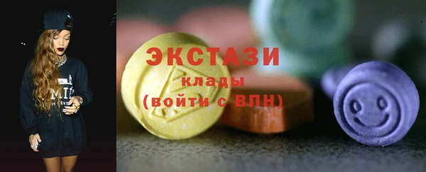 дистиллят марихуана Богородск