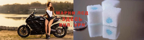 соль курить ск Богданович