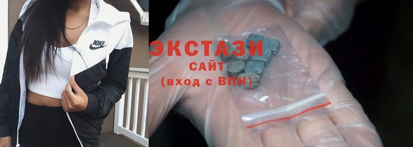 дистиллят марихуана Богородск