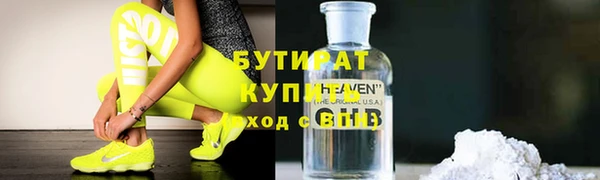 соль курить ск Богданович