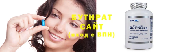 стафф Богородицк