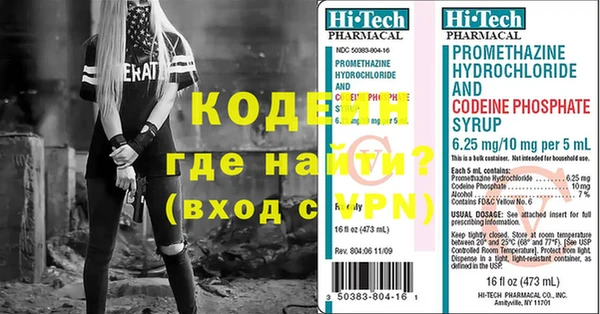 стафф Богородицк