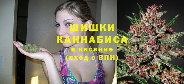 дистиллят марихуана Богородск