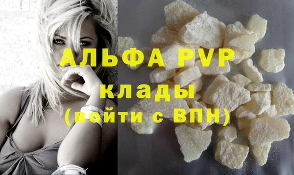 дистиллят марихуана Богородск