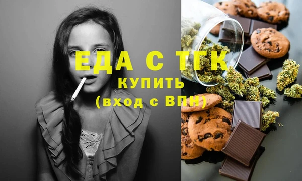 дистиллят марихуана Богородск