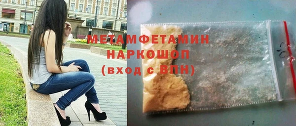 стафф Богородицк