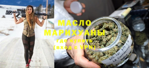 соль курить ск Богданович