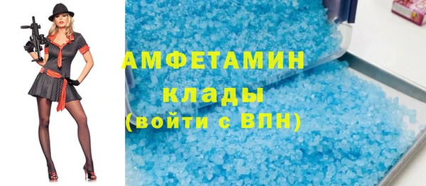соль курить ск Богданович