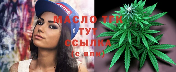 дистиллят марихуана Богородск