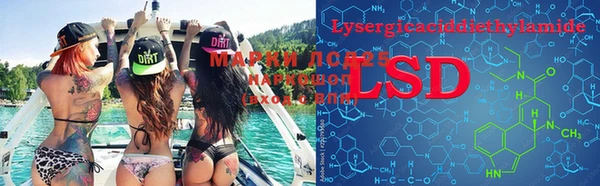 дистиллят марихуана Богородск