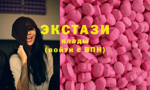 соль курить ск Богданович