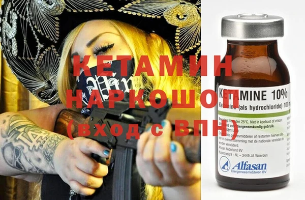 стафф Богородицк