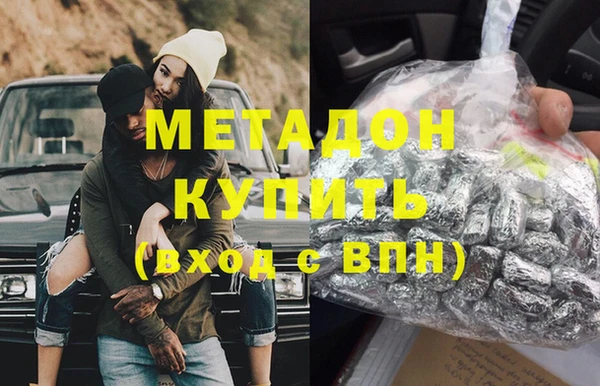 стафф Богородицк