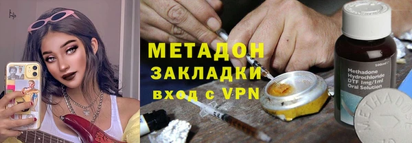 соль курить ск Богданович
