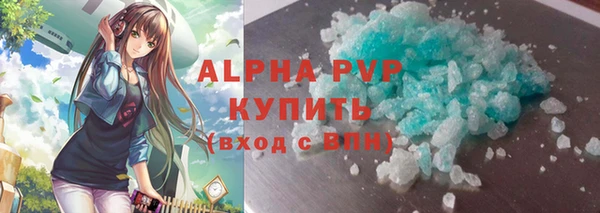 соль курить ск Богданович