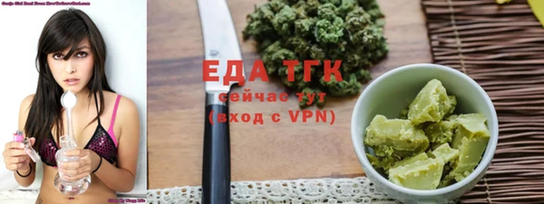 соль курить ск Богданович