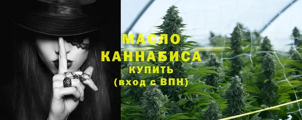 дистиллят марихуана Богородск