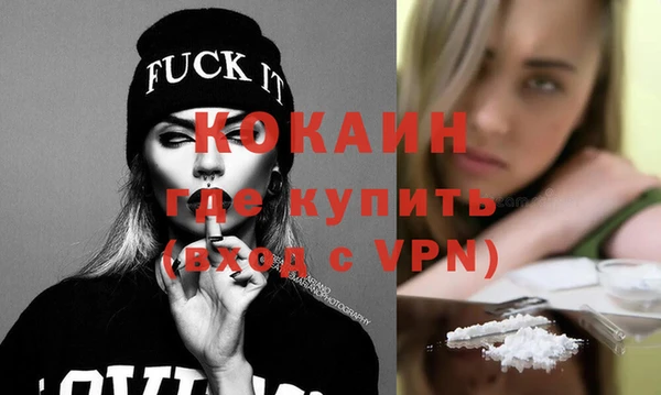 стафф Богородицк