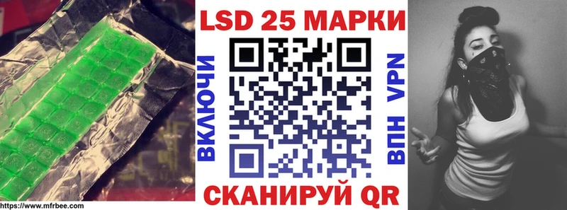 купить закладку  Малаховка  Лсд 25 экстази ecstasy 