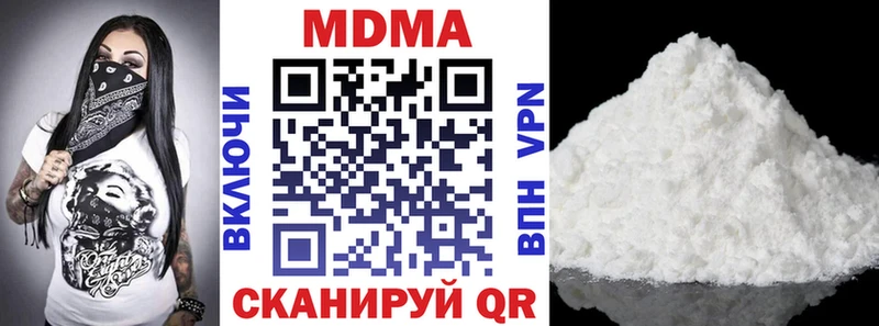 как найти закладки  Малаховка  МДМА VHQ 