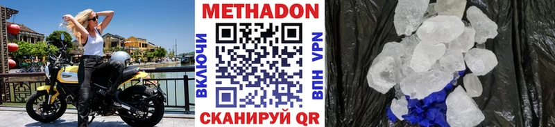 гидра рабочий сайт  Малаховка  Метадон VHQ 