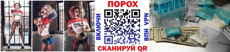 МЕТАМФЕТАМИН винт  Малаховка 