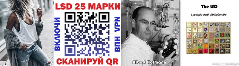 Марки 25I-NBOMe 1500мкг  сайты даркнета какой сайт  Малаховка 