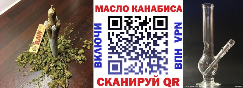как найти   Малаховка  ТГК THC oil 